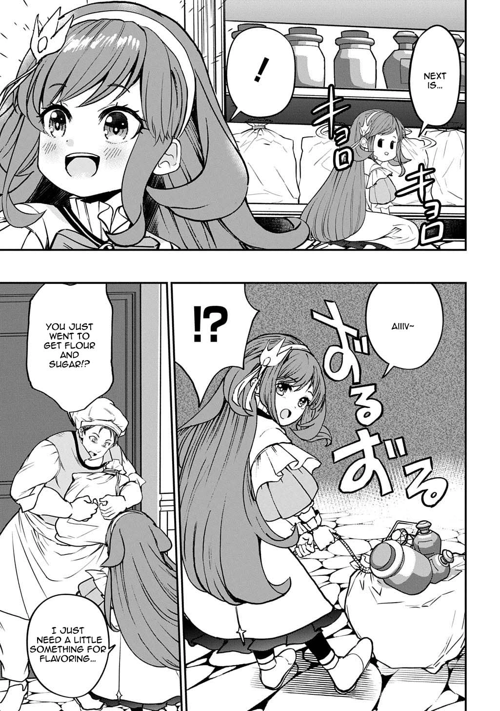 Reincarnated at 82?! Dominating with Skills Alone. Chapter 3 Page 15